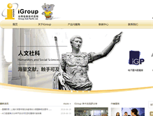 Tablet Screenshot of igroup.com.cn